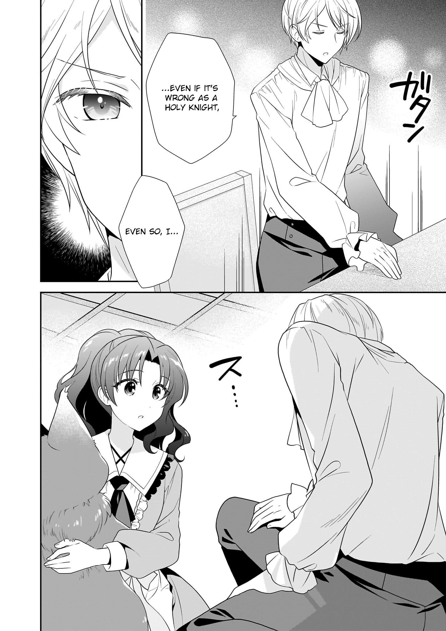 I'm a Condemned Villainess, but When I Baked a Loaf of Bread, I Changed My Job to Saintess? Chapter 12 Page 9